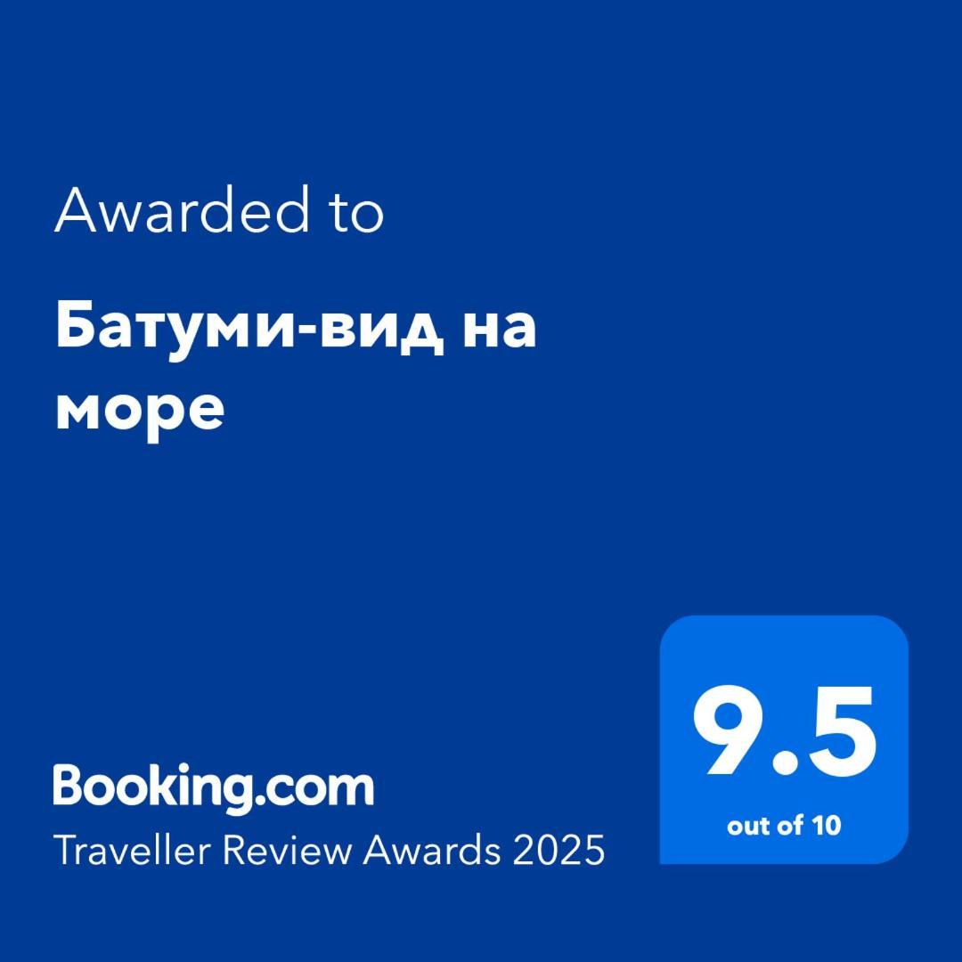 Батуми-Вид На Море Batumi Exterior foto